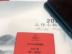 -元一希尔顿酒店·禅自助餐厅·啤酒花园