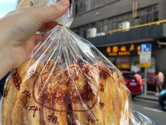 -国际饭店·帆声西饼屋(黄河路店)