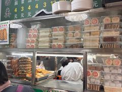 -增盛魁小吃店