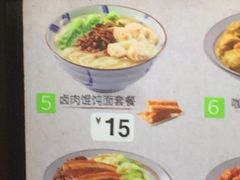 菜单-永和大王(宜山店)