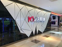 -北京华联购物中心(同成街店)