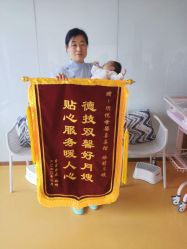 -玥悦母婴月子护理中心玥悦喜喜馆