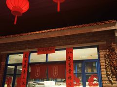 -二胖家铁锅炖大鹅(双井店)