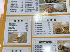 菜单-日月永和中国餐饮名店(凤凰店)