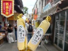 -仓桥直街