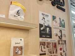 -Seesaw Coffee(武商MALL·武广店)