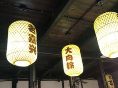大堂-真真老老(月河花鸟市场店)