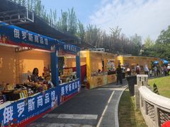 -西海子公园