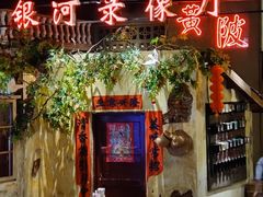 大堂-刘妈小集市(黄陂广场店)
