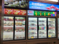 -大斌家串串火锅(德思勤店)