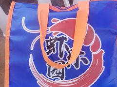 -虾乐园龙虾·夜宵(松江店)