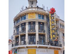 -南京路步行街