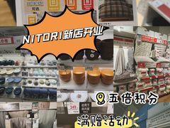 -NITORI 宜得利家居(上海中山公园龙之梦店)