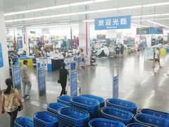 -迪卡侬(袁家岗店)