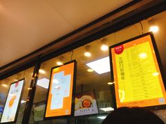 门面-鲍师傅糕点(春熙路店)