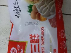-万达广场(北一路店)