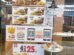 -汉堡王(天津鲁能店)