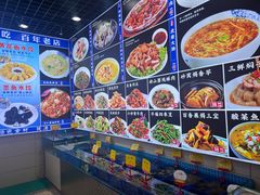 -三合园水饺(二马路店)