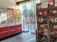 -三元梅园(团结湖店)