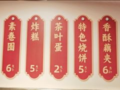 -狗不理(水上北路旗舰店)