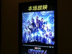 -博纳UA东方宝泰电影城