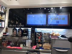 -幸福西饼面包茶饮(车公庙店)