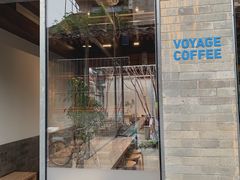 -VOYAGE COFFEE(杨梅竹店)