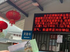 -北高峰