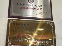 -德禄酸奶(莫家街店)