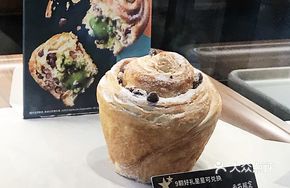 Matcha Swiss Roll