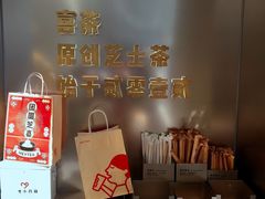 -喜茶(广州荔湾领展广场店)