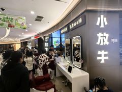 -小放牛炒菜馆(裕华万达店)