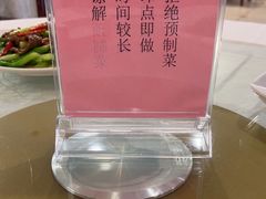 -锦水苑川菜馆(风格雅园店)