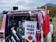 -塔川景区
