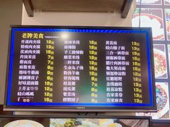 -子午路张记肉夹馍(小寨西路店)