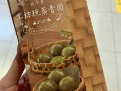 -盒马鲜生(枣园路店)