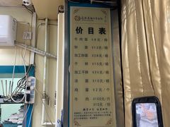 -清真·马安军辣子牛肉面