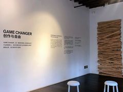 -设计共和 Design Republic