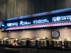 自助取餐区-太二酸菜鱼(宁波来福士店)