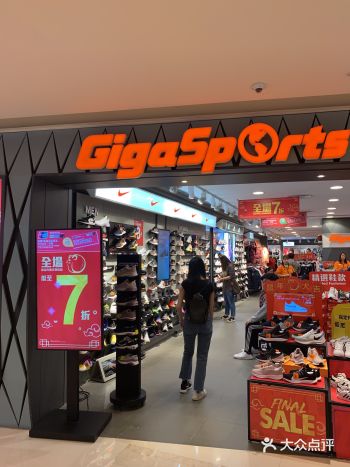 鞋子折扣优惠力度比较大 店员态度不错