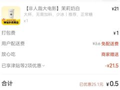 -中影国际影城(CINITY LED横岗店)