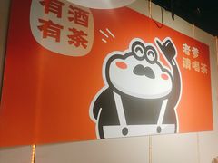 -蛙老爹·蜀香美蛙鱼头(王家湾店)