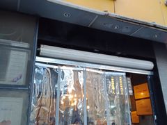 -旺福楼·包点(碑亭巷店)