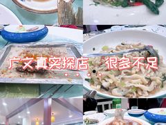 -三羊居食府(文艺路店)