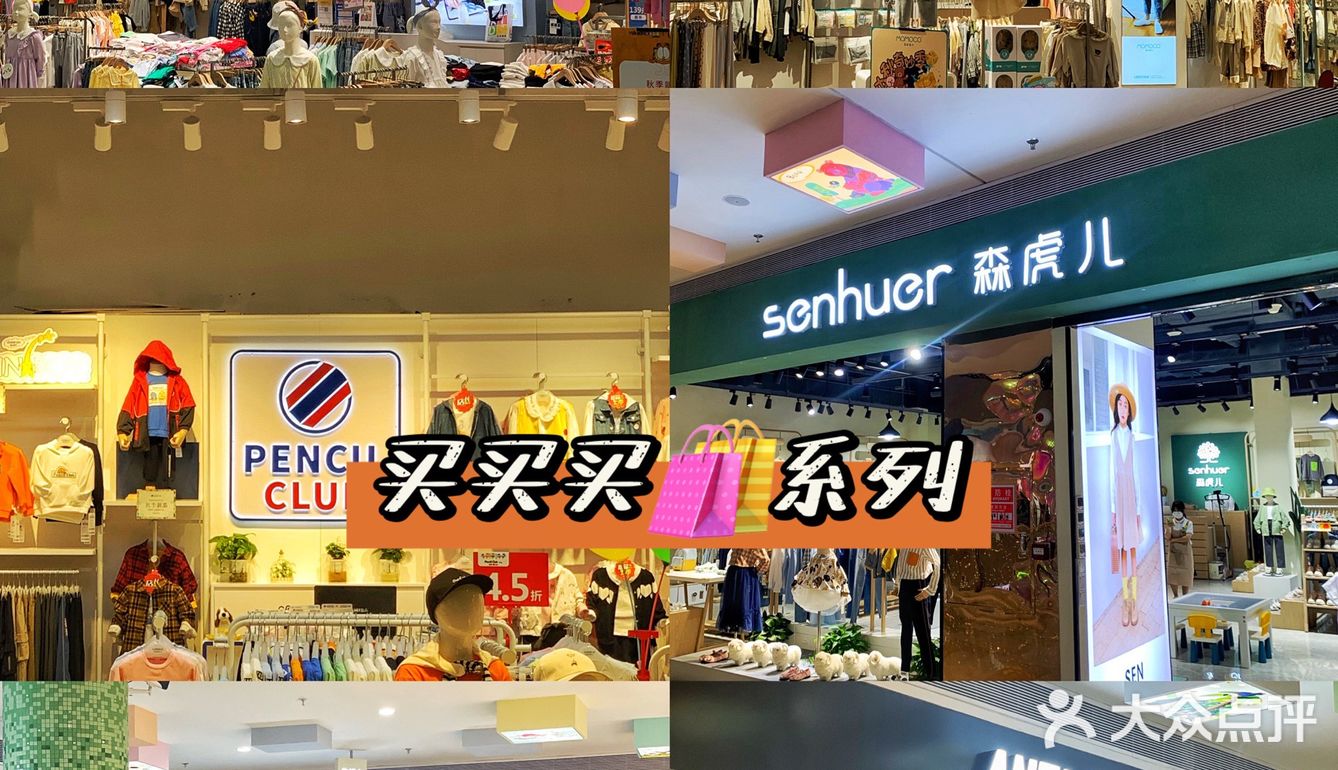 桥头商圈打卡上悦汇购物中心