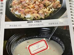 -苏记餐厅(叠南店)