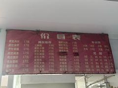 -老太皮肚面