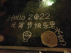 -碧水湾温泉
