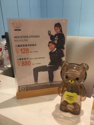 -Mengbaby·萌宝贝儿童理发(保利广场店)