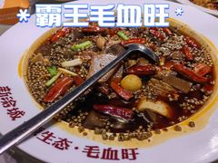 -新渝城·始于2000年(淘金店)
